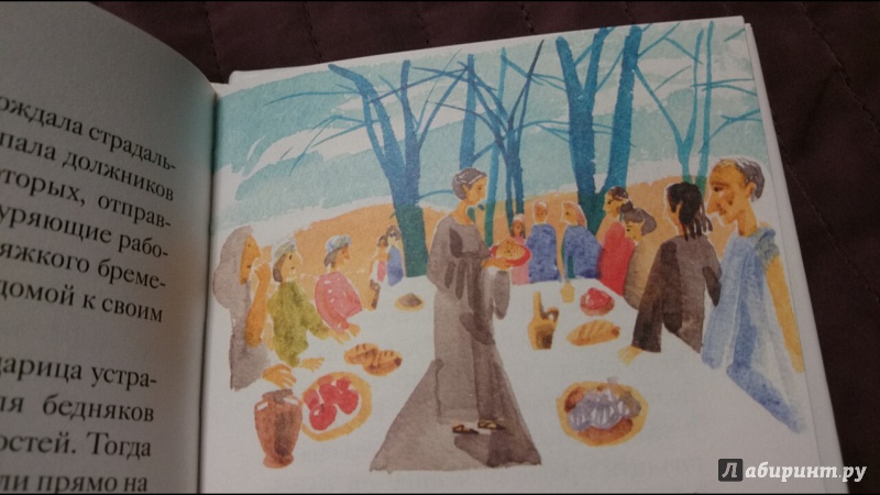 Иллюстрация 13 из 60 для Житие святой равноапостольной Елены в пересказе для детей | Лабиринт - книги. Источник: anka46