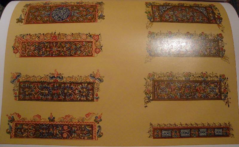Иллюстрация 11 из 27 для Русский орнамент X-XVI веков по древним рукописям | Лабиринт - книги. Источник: А &amp; М