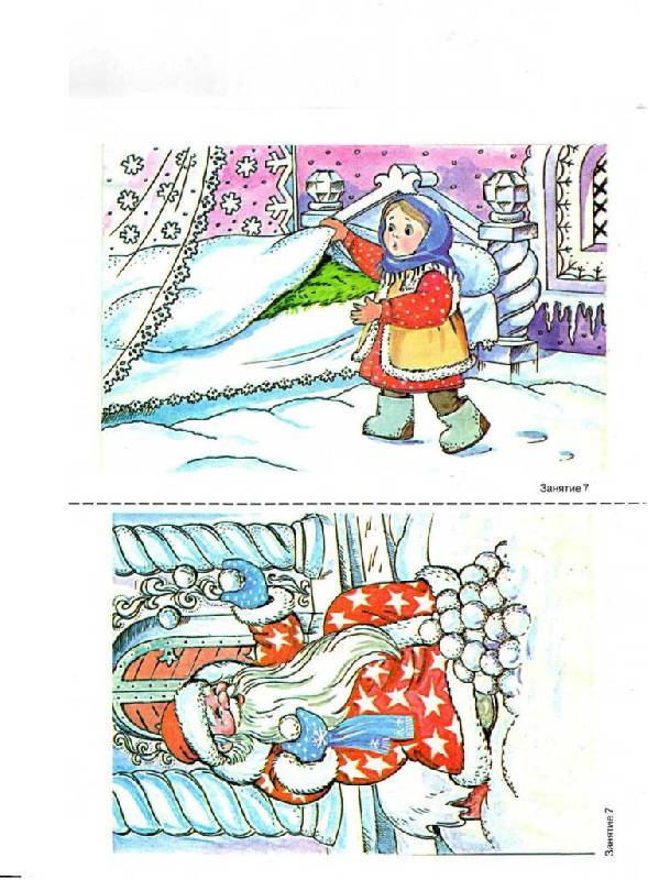 Иллюстрация 7 из 15 для Развитие связной речи. Фронтальные логопедические занятия по теме "Зима". Картинный материал - Коноваленко, Коноваленко | Лабиринт - книги. Источник: Юта
