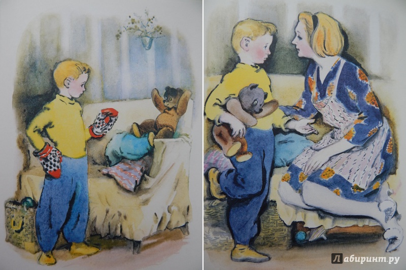 Иллюстрация 17 из 27 для Друг детства - Виктор Драгунский | Лабиринт - книги. Источник: Мелкова  Оксана