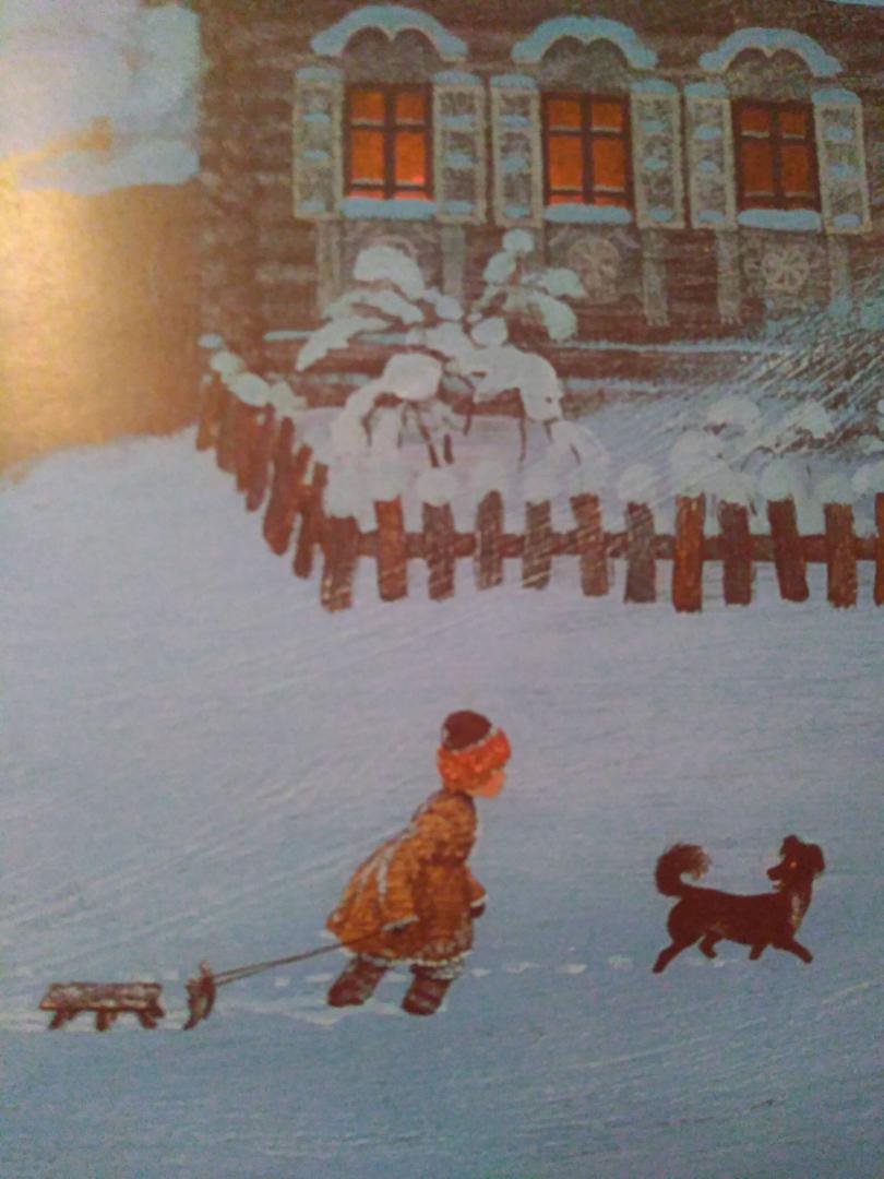 Иллюстрация 105 из 108 для Детство. Вот моя деревня... - Иван Суриков | Лабиринт - книги. Источник: Марина