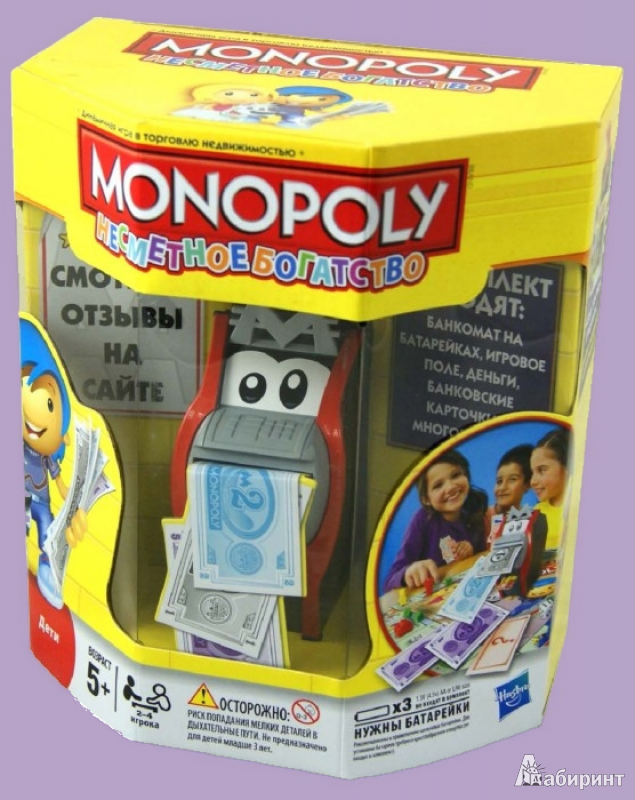 Иллюстрация 8 из 8 для Игра Монополия Несметное Богатство (33265Н) | Лабиринт - игрушки. Источник: Колесникова  Сашка