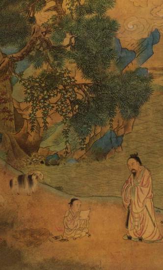 Иллюстрация 11 из 12 для Афоризмы мудрости - Конфуций | Лабиринт - книги. Источник: Золотая рыбка