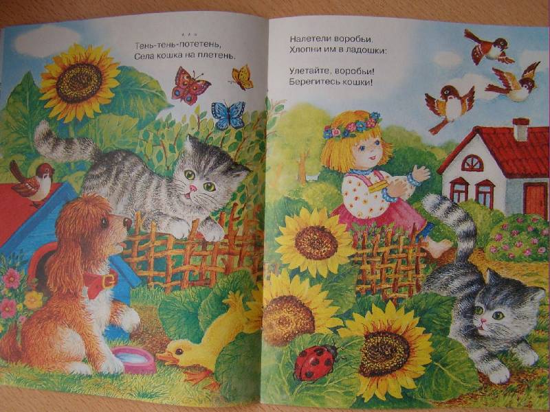 Иллюстрация 15 из 19 для Мишка косолапый | Лабиринт - книги. Источник: desert