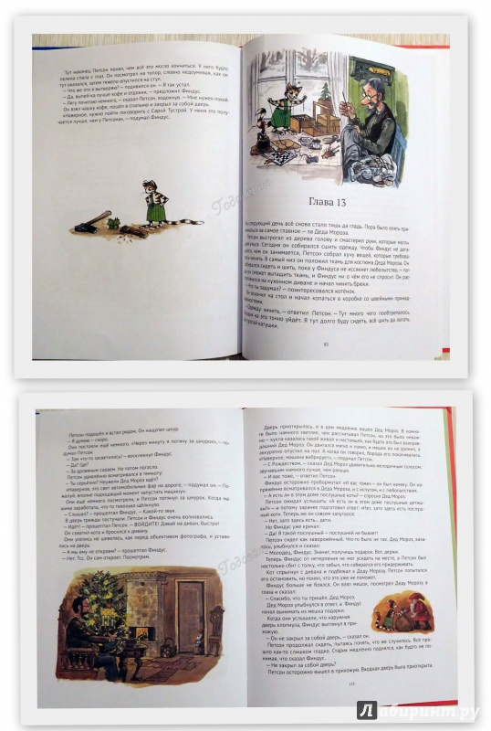 Иллюстрация 45 из 118 для Механический Дед Мороз - Свен Нурдквист | Лабиринт - книги. Источник: Годовёнок