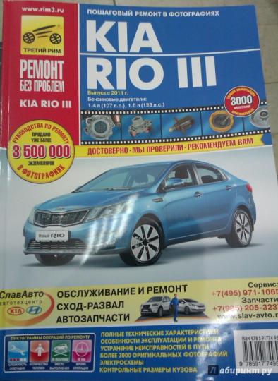 ИГРА-приключение от KIA и 4X4 Club - эпизод 4-ый ИГРА-приключение от KIA и 4X4 Club - эпизод 4-ый