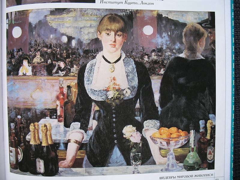 Иллюстрация 39 из 46 для Самые знаменитые шедевры мировой живописи - Алла Голованова | Лабиринт - книги. Источник: Lublu!