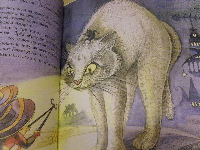 Иллюстрация 4 из 55 для Любимые русские сказки | Лабиринт - книги. Источник: Мамачитает
