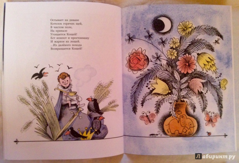 Иллюстрация 21 из 55 для Кукла Фекла - Леонид Мезинов | Лабиринт - книги. Источник: Псевдоним