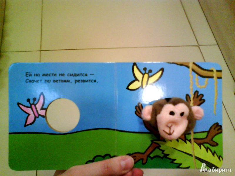 Иллюстрация 4 из 11 для Озорная обезьянка - Вилюнова, Магай | Лабиринт - книги. Источник: Мила