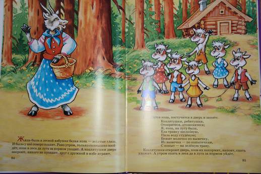 Иллюстрация 18 из 24 для Русские народные сказки. 250 золотых страниц | Лабиринт - книги. Источник: Vilvarin  Laurea