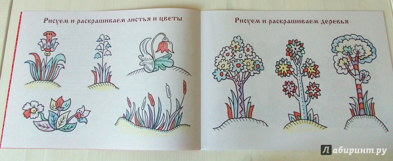 Иллюстрация 3 из 36 для Сказочный лубок - Ирина Лыкова | Лабиринт - книги. Источник: Viabundus