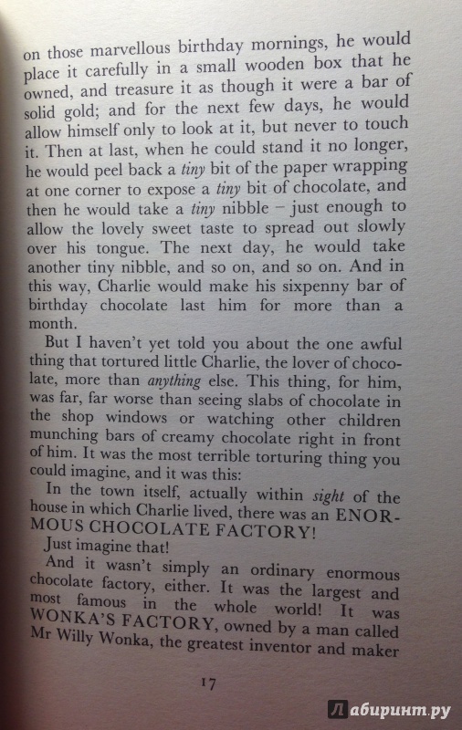 Иллюстрация 9 из 34 для Charlie and the Chocolate Factory - Roald Dahl | Лабиринт - книги. Источник: Tatiana Sheehan