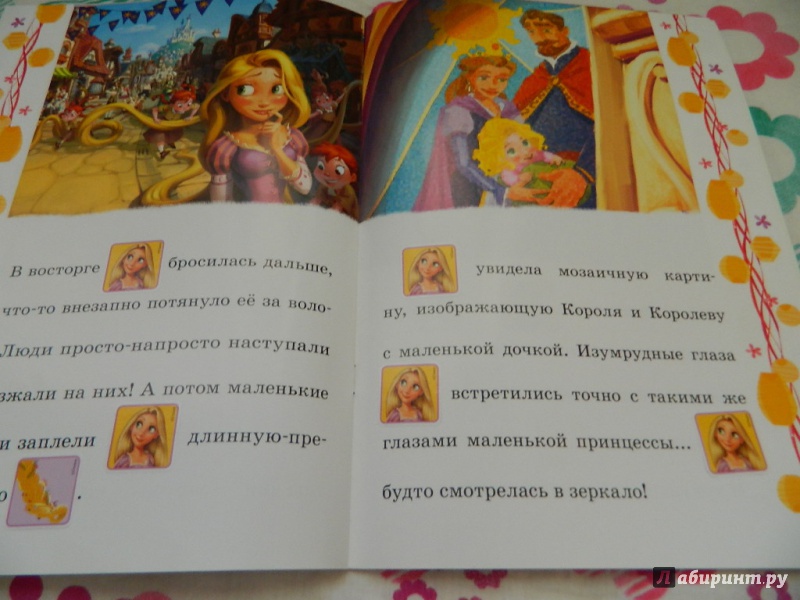 Иллюстрация 7 из 10 для Рапунцель. Принцесса-златовласка. Сказка с наклейками | Лабиринт - книги. Источник: Nnatalek