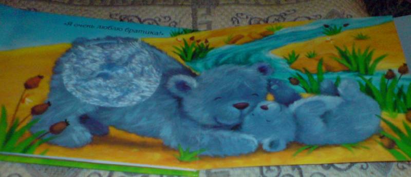 Иллюстрация 4 из 6 для Кого любят медвежата? Потрогай и погладь - Лариса Бурмистрова | Лабиринт - книги. Источник: Lisa82