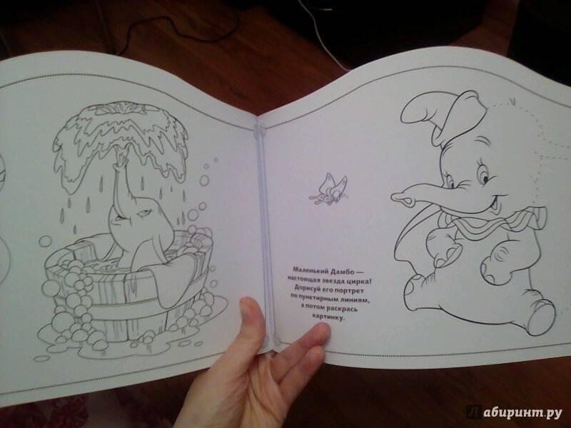 Иллюстрация 2 из 19 для Классические персонажи Disney. Нарисуй и отгадай (№1402) | Лабиринт - книги. Источник: Лабиринт