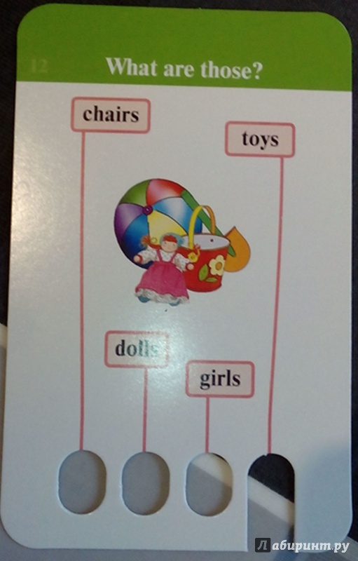 Иллюстрация 10 из 16 для Учим слова. English. Игра с карандашом | Лабиринт - игрушки. Источник: Хвостова  Елена