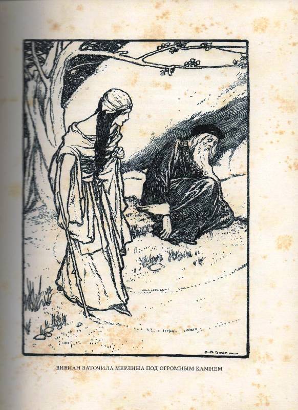 Иллюстрация 27 из 66 для Легенды о короле Артуре | Лабиринт - книги. Источник: Zhanna
