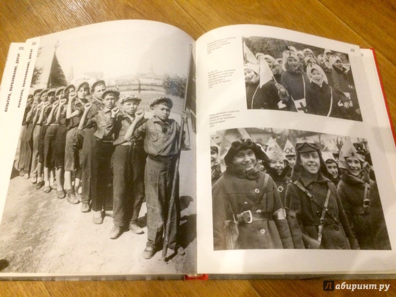 Иллюстрация 25 из 37 для Москва в фотографиях. 1920-1930-е годы - Колоскова, Денисова, Коробова, Лебедева | Лабиринт - книги. Источник: borisaff