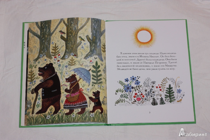 Иллюстрация 28 из 36 для Три медведя - Лев Толстой | Лабиринт - книги. Источник: Михайлова Алексия