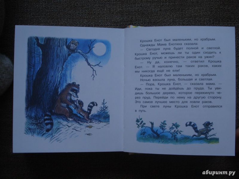 Иллюстрация 15 из 25 для Всё самое любимое в рисунках В. Сутеева - Михалков, Чуковский, Маршак | Лабиринт - книги. Источник: lana