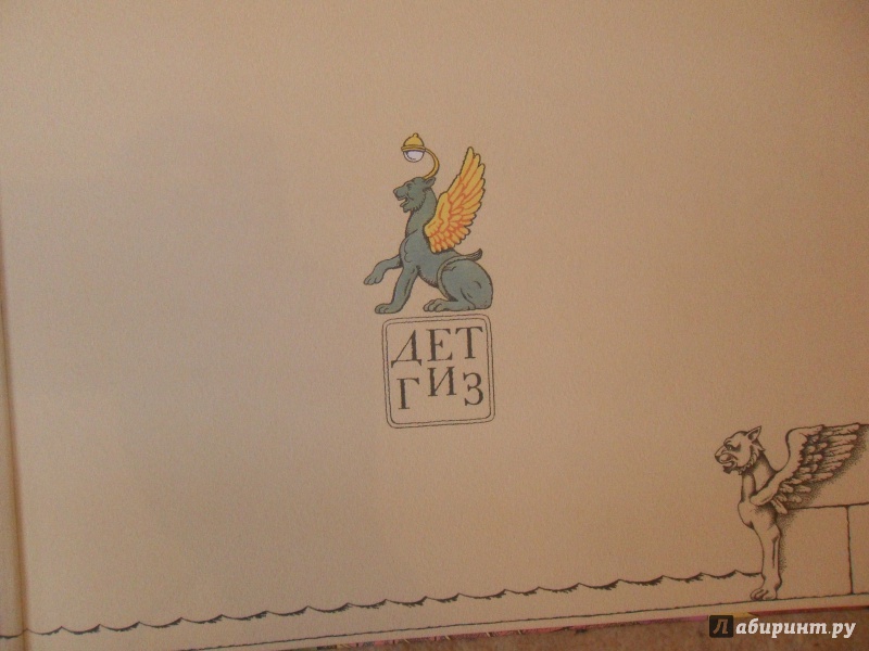 Иллюстрация 38 из 48 для Загадочный Петербург - Алексей Шевченко | Лабиринт - книги. Источник: knigolyub