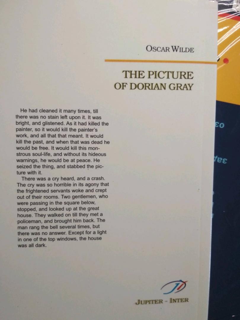 Иллюстрация 21 из 30 для The Picture of Dorian Gray - Oscar Wilde | Лабиринт - книги. Источник: Косыгина Ирина