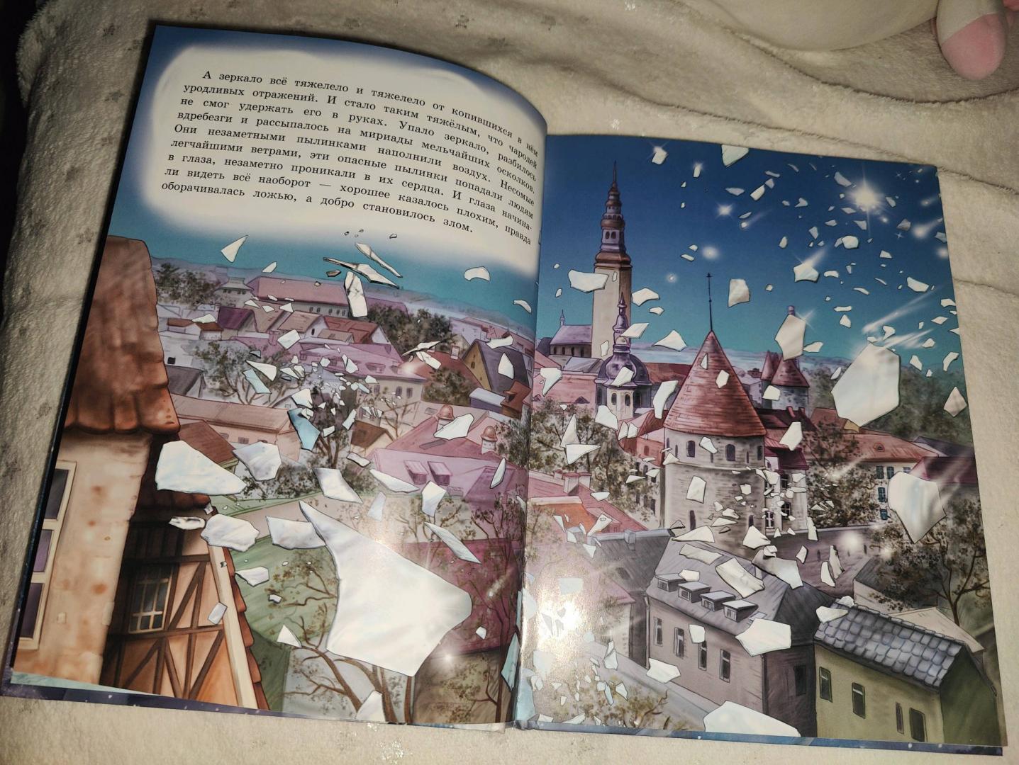 Иллюстрация 56 из 59 для Снежная королева - Ганс Андерсен | Лабиринт - книги. Источник: Корнева Юлия