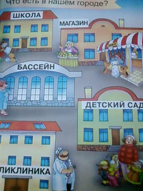 Иллюстрация 60 из 72 для Азбука с крупными буквами для малышей - Олеся Жукова | Лабиринт - книги. Источник: lettrice
