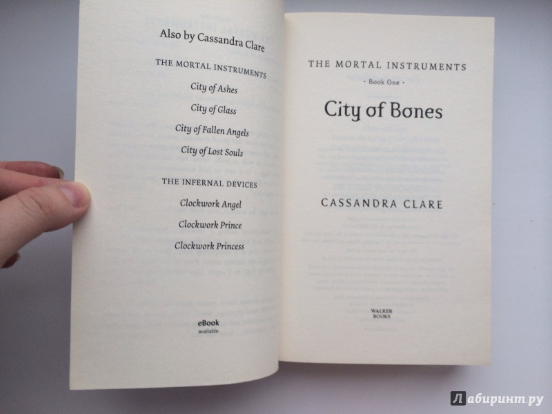 Иллюстрация 7 из 27 для Mortal Instruments. Book 1. City of Bones - Cassandra Clare | Лабиринт - книги. Источник: terramisu