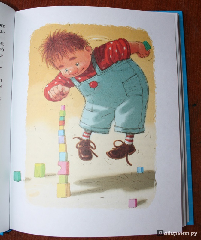 Иллюстрация 25 из 69 для Малыш и Карлсон, который живет на крыше - Астрид Линдгрен | Лабиринт - книги. Источник: Рудис  Александра