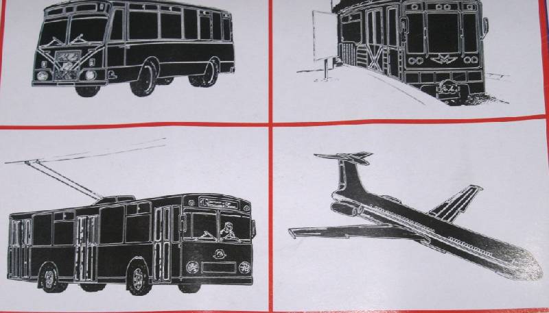 Иллюстрация 3 из 12 для Лото: Пассажирский транспорт 690 (350х500) | Лабиринт - игрушки. Источник: Zhanna