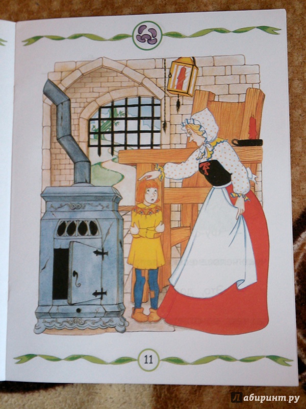 Иллюстрация 8 из 20 для Джек и бобовые зерна | Лабиринт - книги. Источник: Костягина  Людмила