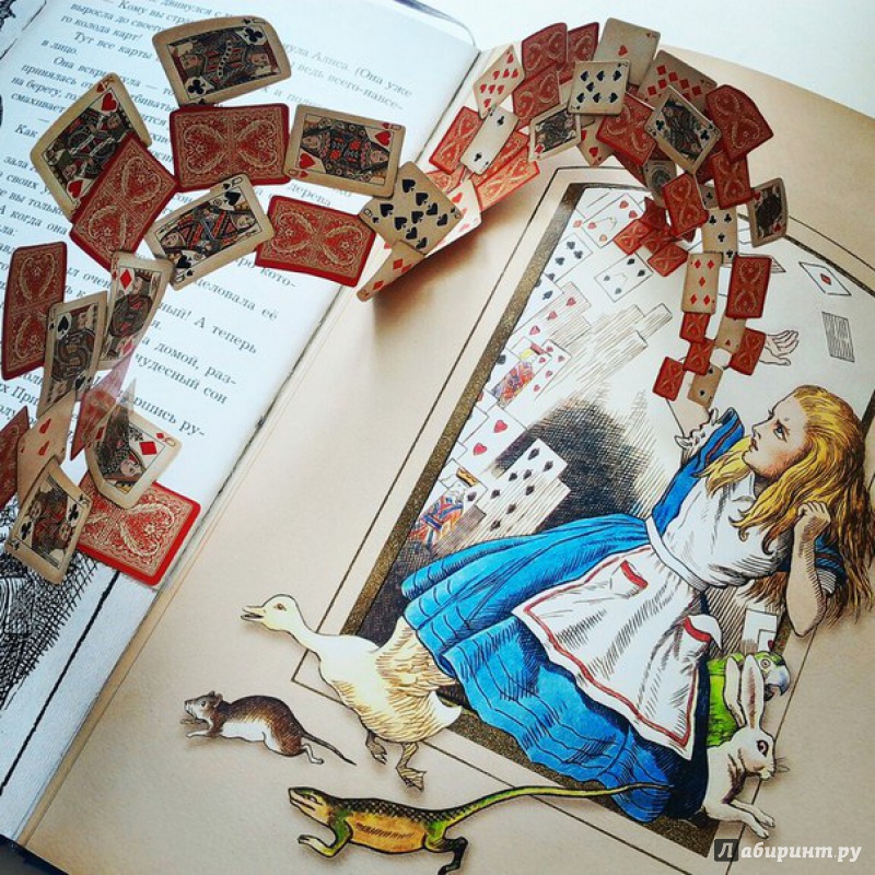 Иллюстрация 70 из 232 для Приключения Алисы в Стране Чудес - Льюис Кэрролл | Лабиринт - книги. Источник: Yuki U