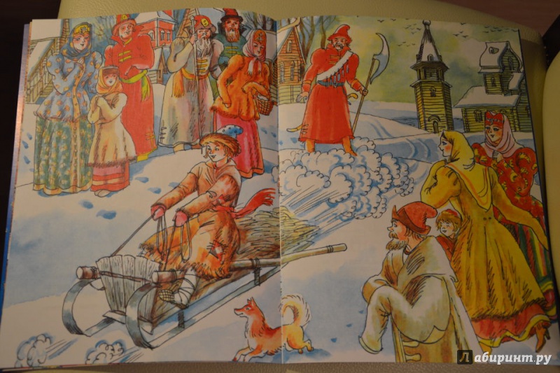 Иллюстрация 12 из 28 для Комплект "Камешки" для малышей (4 книги) - Пушкин, Эрбен | Лабиринт - книги. Источник: Аганина  Евгения