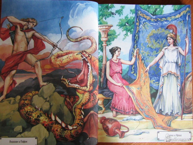 Иллюстрация 6 из 17 для Мифы и легенды Древней Греции - Николай Кун | Лабиринт - книги. Источник: Сандракова Юля