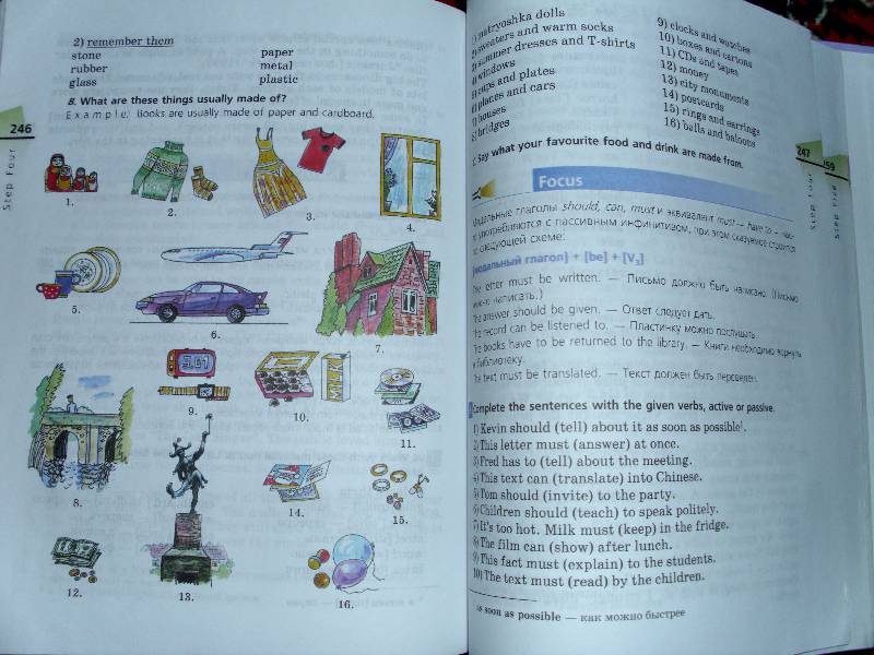 Иллюстрация 24 из 26 для Английский язык. 4-й год обучения. 8 класс (+CDmp3) - Афанасьева, Михеева | Лабиринт - книги. Источник: Катерина483
