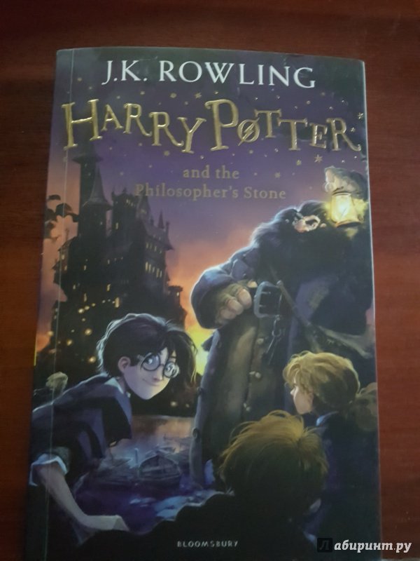 Иллюстрация 15 из 33 для Harry Potter and the Philosopher's Stone - Joanne Rowling | Лабиринт - книги. Источник: Долгова Анастасия