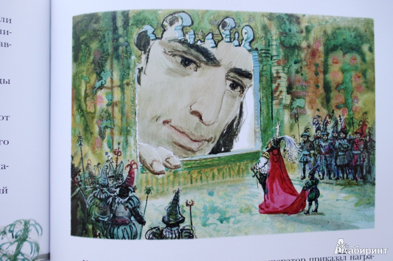 Иллюстрация 26 из 72 для Путешествия Гулливера - Джонатан Свифт | Лабиринт - книги. Источник: Алонсо Кихано