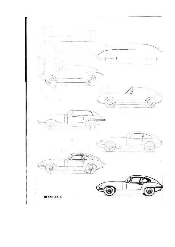 Иллюстрация 11 из 22 для Рисуем 50 автомобилей, грузовиков и мотоциклов - Ли Эймис | Лабиринт - книги. Источник: Юта