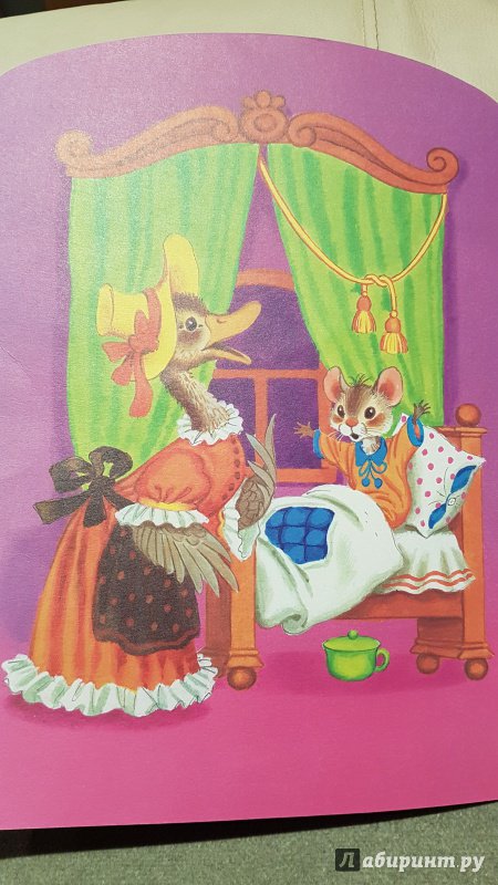 Иллюстрация 13 из 22 для Сказка о глупом мышонке - Самуил Маршак | Лабиринт - книги. Источник: Лабиринт