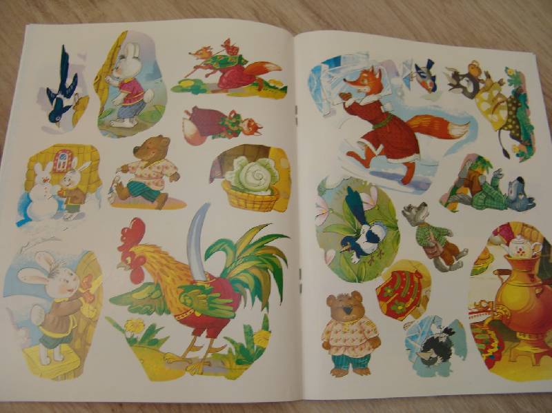 Иллюстрация 6 из 9 для Книжка с наклейками. Лиса и заяц | Лабиринт - книги. Источник: Лаванда