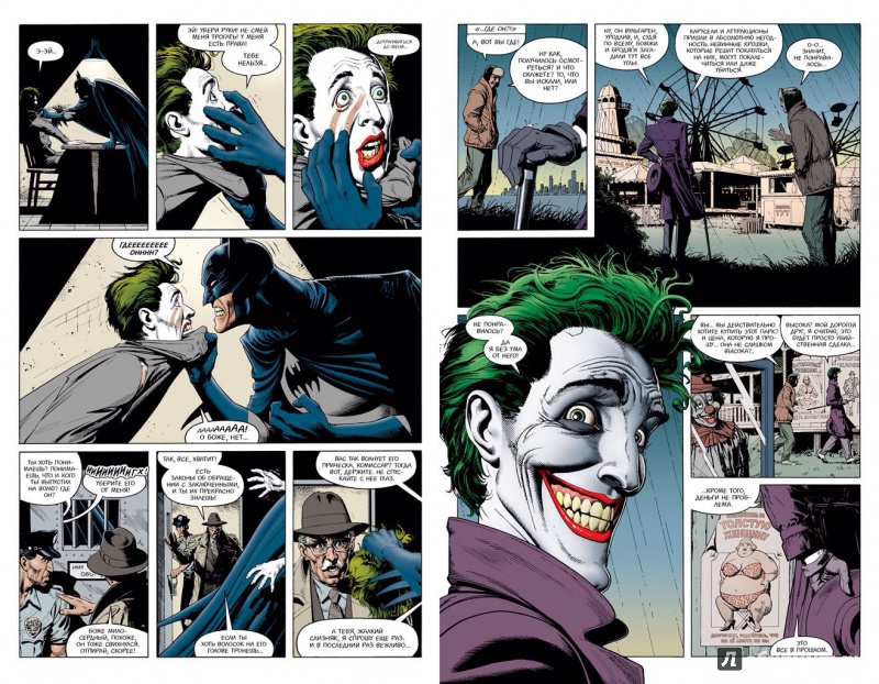 Иллюстрация 11 из 68 для Бэтмен. Убийственная шутка. Издание делюкс - Алан Мур | Лабиринт - книги. Источник: Лабиринт