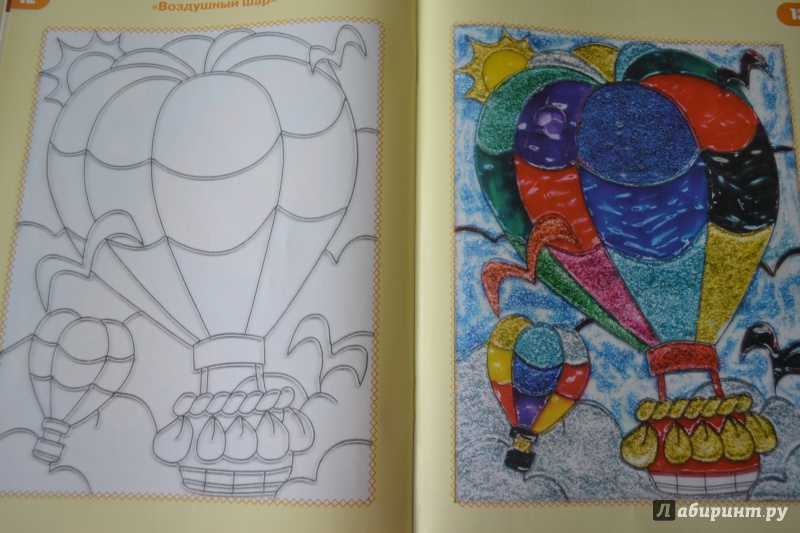 Иллюстрация 7 из 22 для Волшебные витражи. Пособие для занятий с детьми - Лариса Ковалицкая | Лабиринт - книги. Источник: Haruka Sudzumia