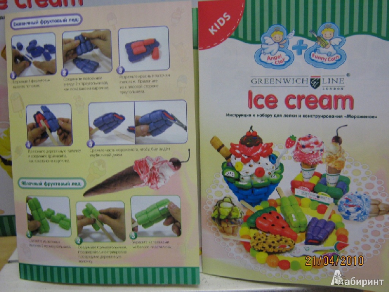 Иллюстрация 8 из 11 для Набор для лепки и конструирования "Мороженое" (AA15021) | Лабиринт - игрушки. Источник: NNL