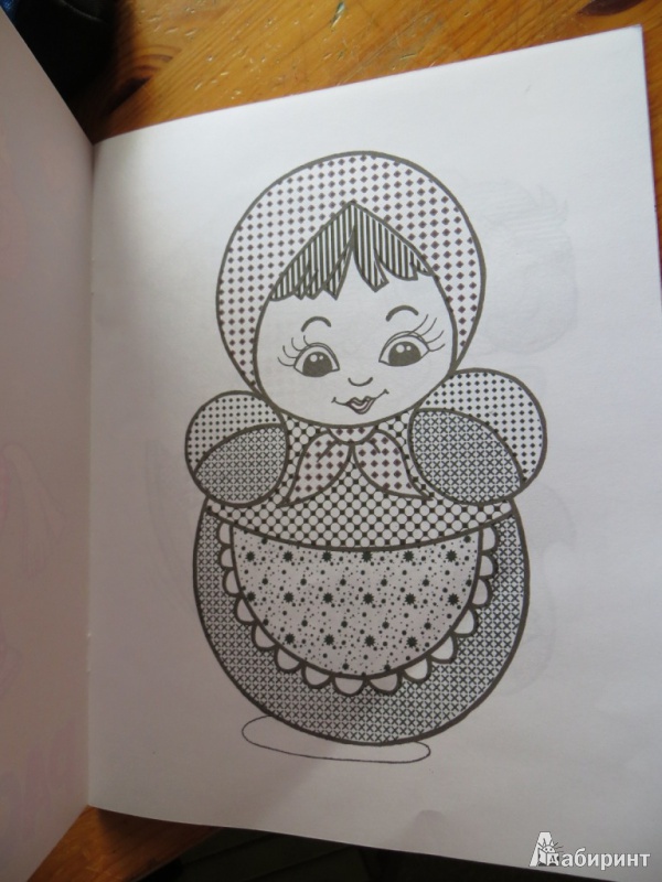 Иллюстрация 10 из 11 для Водная книжка-раскраска "Игрушки" | Лабиринт - книги. Источник: Ko-ren