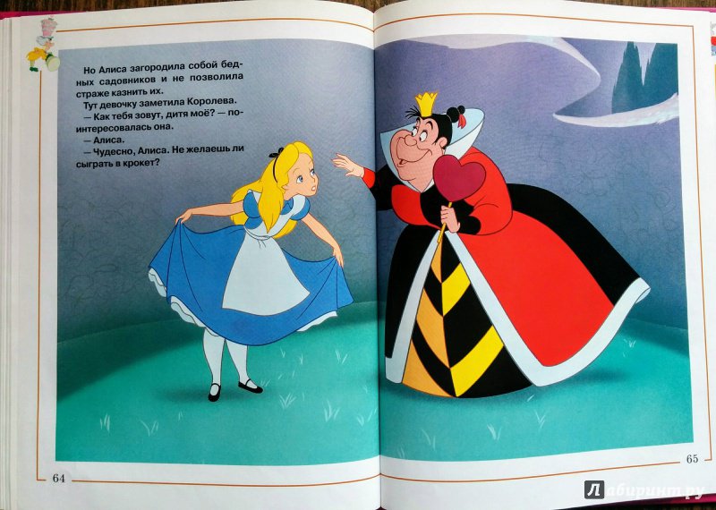 Иллюстрация 13 из 15 для Алиса в стране чудес | Лабиринт - книги. Источник: Natalie Leigh