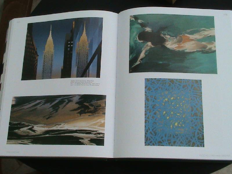 Иллюстрация 10 из 14 для Предметы искусства в интерьере - Тидди Роуэн | Лабиринт - книги. Источник: Обычная москвичка
