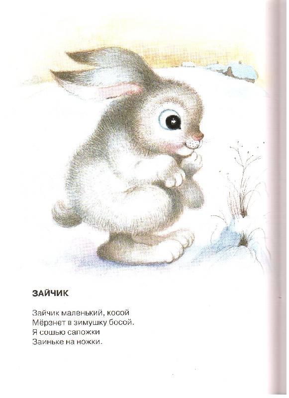 Иллюстрация 3 из 4 для Фантазер - Муса Гешаев | Лабиринт - книги. Источник: Алиса