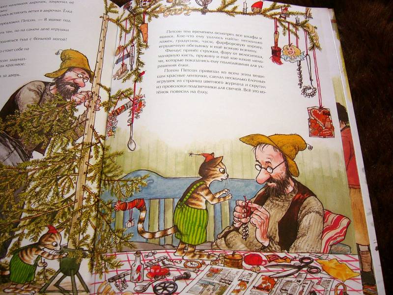 Иллюстрация 12 из 39 для Рождество в домике Петсона - Свен Нурдквист | Лабиринт - книги. Источник: Nika